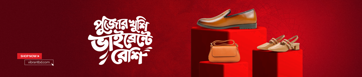 PUJA COLLECTION