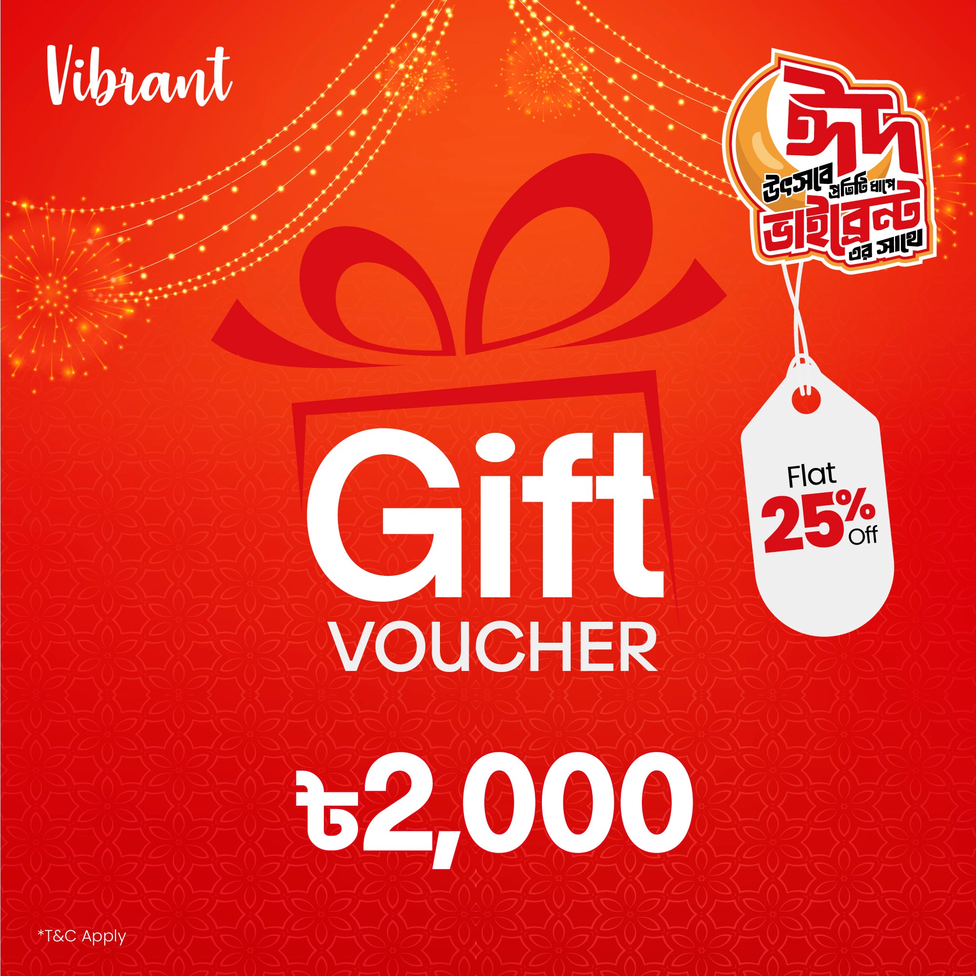 VIBRANT GIFT VOUCHER 2000 - Vibrantbd.com
