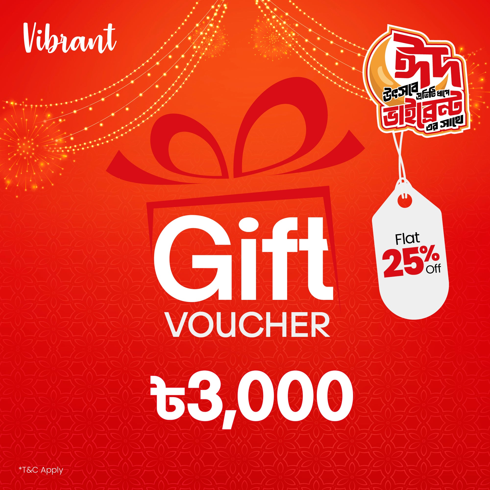 VIBRANT GIFT VOUCHER 3000 - Vibrantbd.com